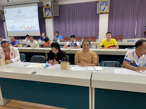 ประชุมคณะกรรมการฝ่ายจัดการเเข่งขันและงานเทคนิคกีฬาร่วมกับฝ่ายสถานที่ ที่พักนักกีฬาการเเข่งขันกีฬาแห่งชาติ ครั้งที่ 49 รอบคัดเลือก ตัวแทนภาค3 แก้วมุกดาเกมส์ 