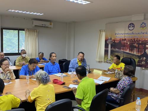 ประชุมเตรียมความพร้อมการแข่งขันกีฬาและนันทนาการผู้สูงอายุแห่งประเทศไทย ครั้งที่ 16 ประจำปี 2567