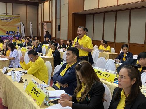 ประชุมคณะกรรมการจัดการแข่งขันร่วมกับผู้แทนจังหวัดภาค 3 การแข่งขันกีฬาแห่งชาติ ครั้งที่ 49 และกีฬาคนพิการแห่งชาติ ครั้งที่ 39 รอบคัดเลือกตัวแทนภาค 3 