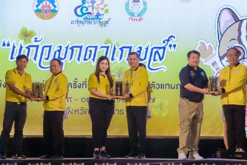 พิธีเปิดการแข่งขันกีฬาแห่งชาติ ครั้งที่ 49 รอบคัดเลือกตัวแทนภาค 3 "แก้วมุกดาเกมส์"