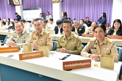 ประชุมกรมการจังหวัดมุกดาหารและหัวหน้าส่วนราชการประจำจังหวัดมุกดาหาร ครั้งที่ 10/2568