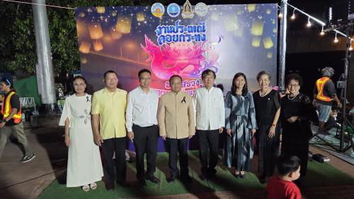 พิธีบวงสรวงและบูชาพญานาคลุ่มน้ำโขงและพิธีเปิดงานประเพณีลอยกระทง 2568
