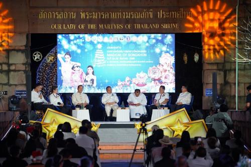 งานแถลงข่าวการจัดงานเทศกาลคริสต์มาสแห่ดาววัดสองคอนMAGICAL OF SONGKHON