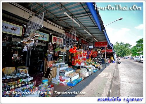 ตลาดอิโดจีน