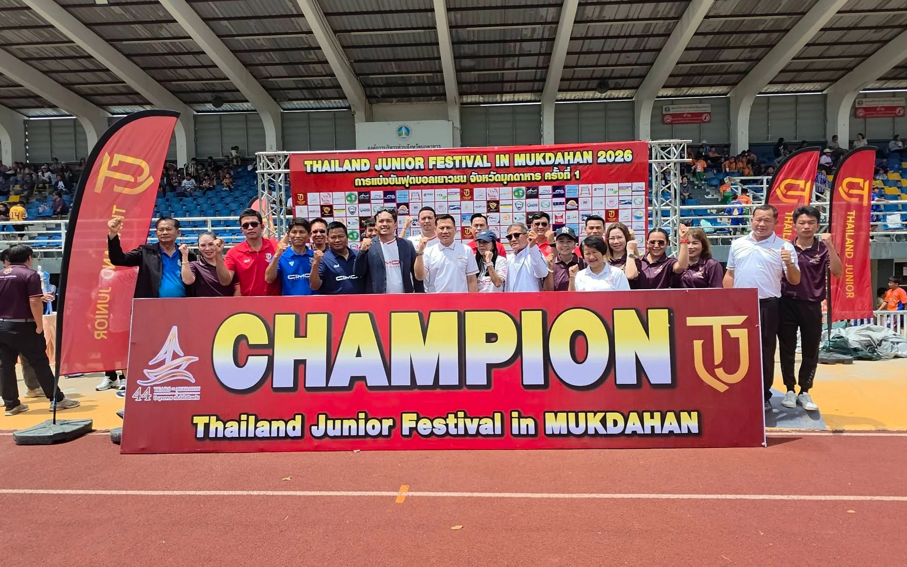 การแข่งขันฟุตบอลเยาวชน "Thailand Junior Mukdahan Championship 2026"