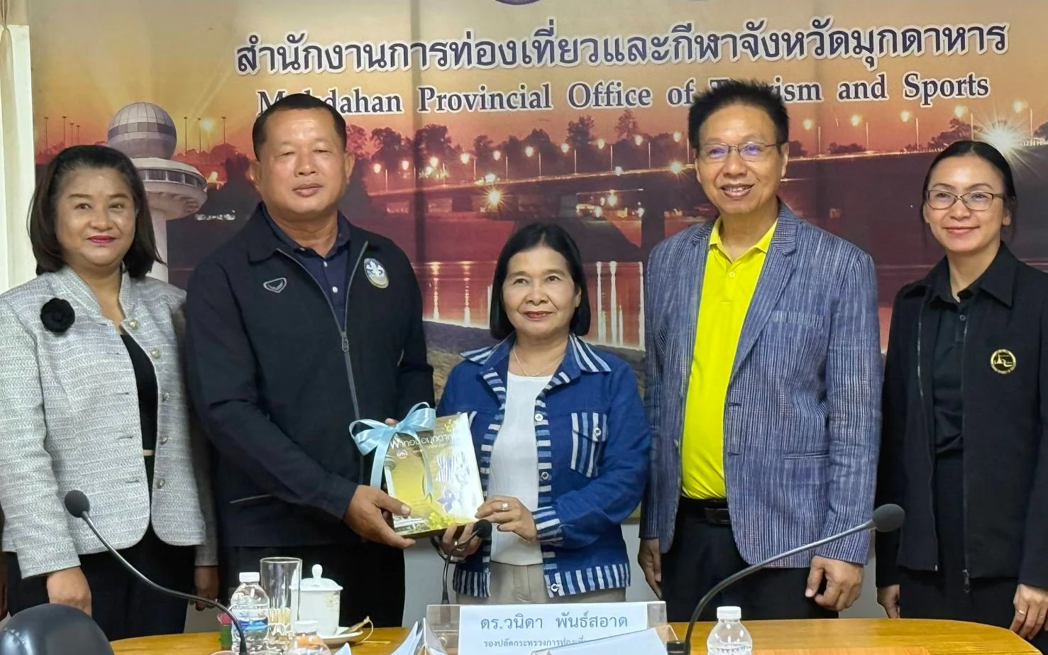 การประชุมติดตามและประเมินผลการดำเนินโครงการส่งเสริมและต่อยอดการท่องเที่ยวเมืองสำราญชายโขง เชื่อมโยงวิถีเมืองริมฝั่ง