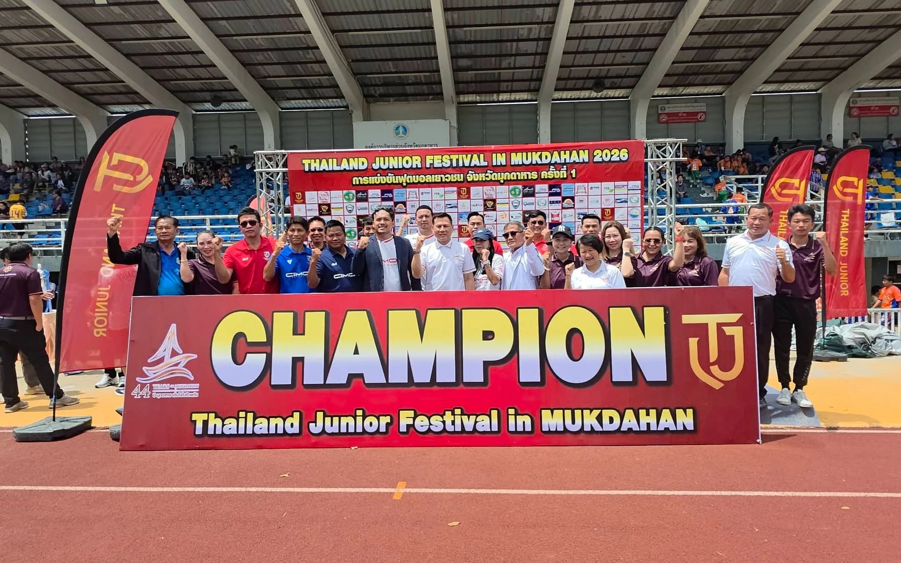 การแข่งขันฟุตบอลเยาวชน "Thailand Junior Mukdahan Championship 2026"