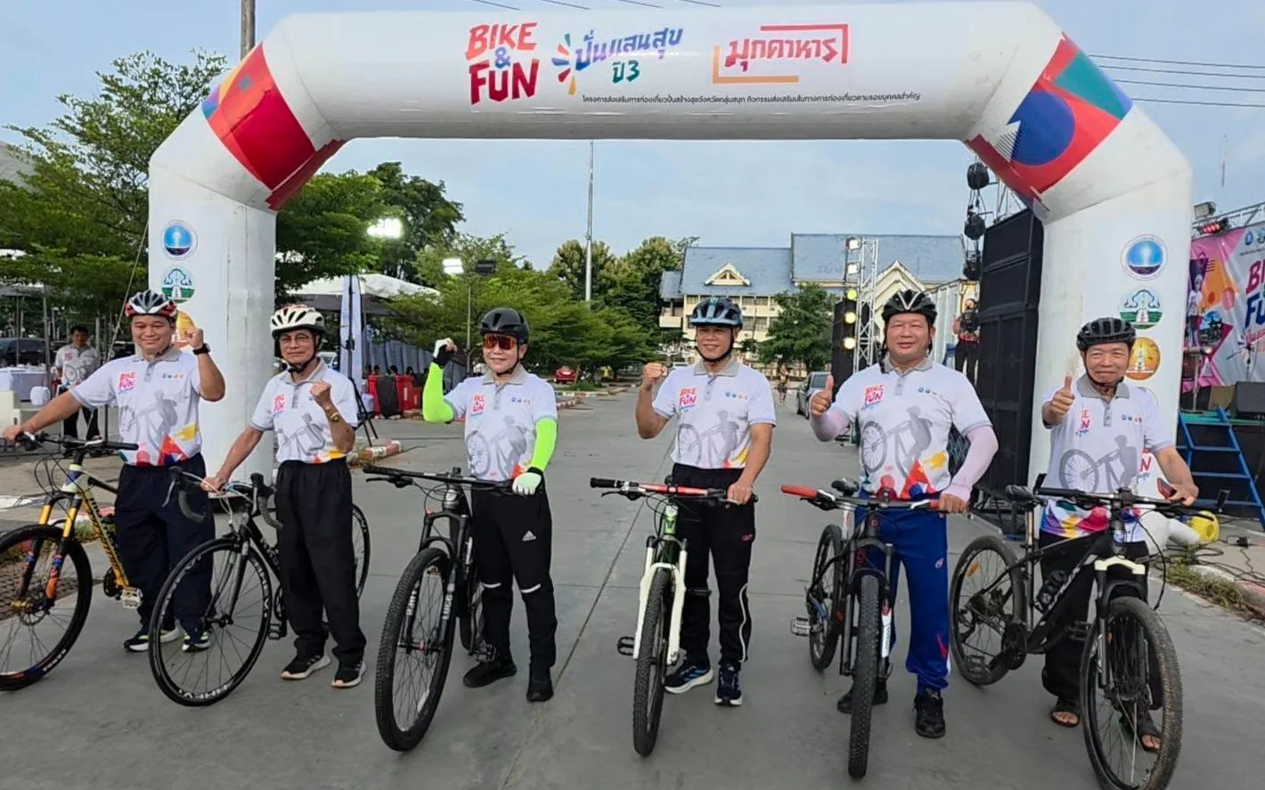กิจกรรม Bike & Fun “ปั่นแสนสุข” ปีที่ 3