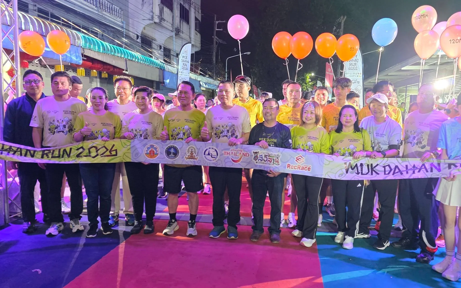 พิธีเปิดงาน MUKDAHAN RUN 2026” ครั้งที่ 1